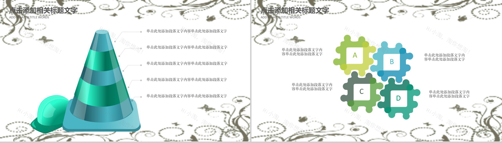 中国风清明佳节古典文化教育知识PPT模板-9