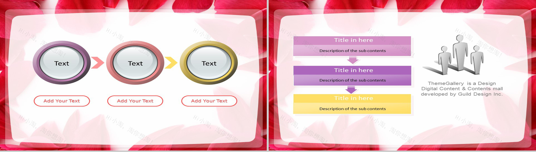 浪漫情人节通用PPT模板-16