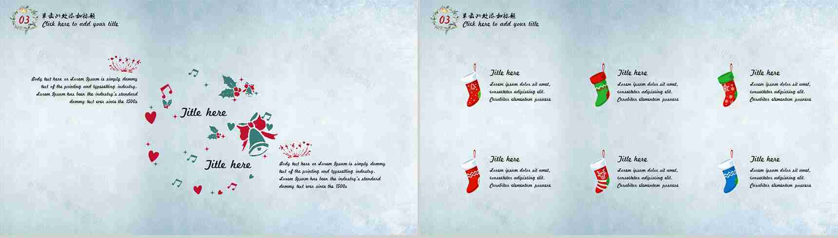 冰雪圣诞节欧美精致PPT模板-9