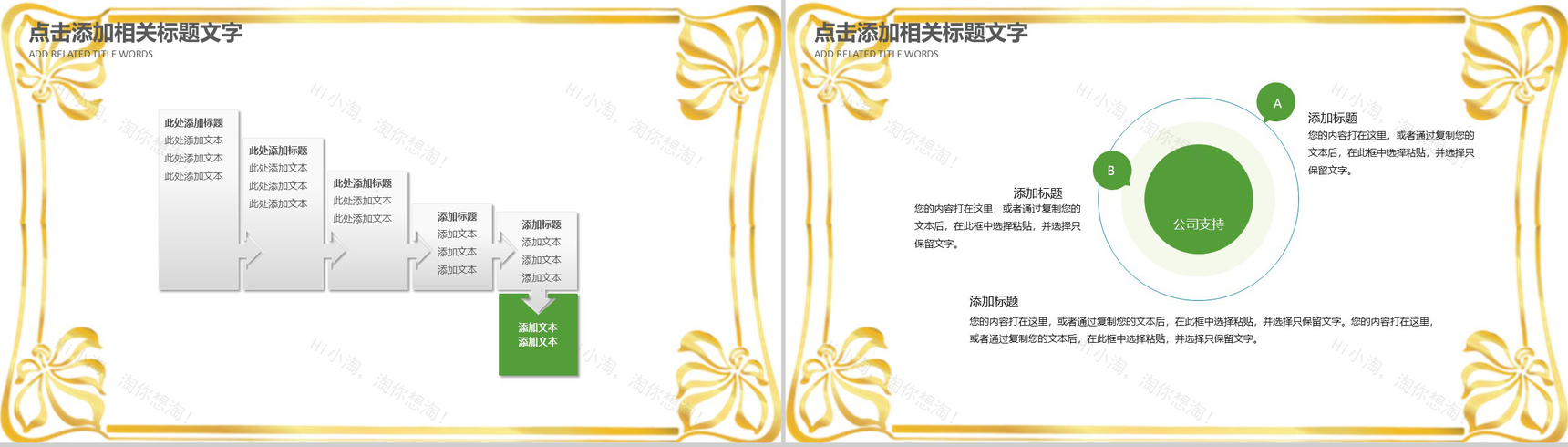 绿色清明节传统节日教育课件PPT模板-10
