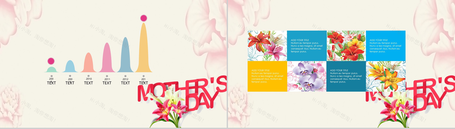 清新唯美爱心浪漫母亲节活动策划汇报总结PPT模板-7