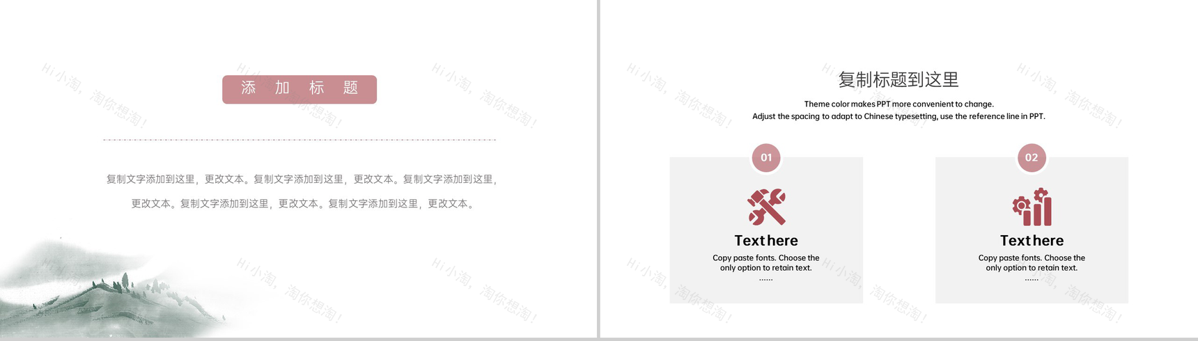 白色清新风二十四节气小暑大暑节气汇报宣传科普教案PPT模板-3