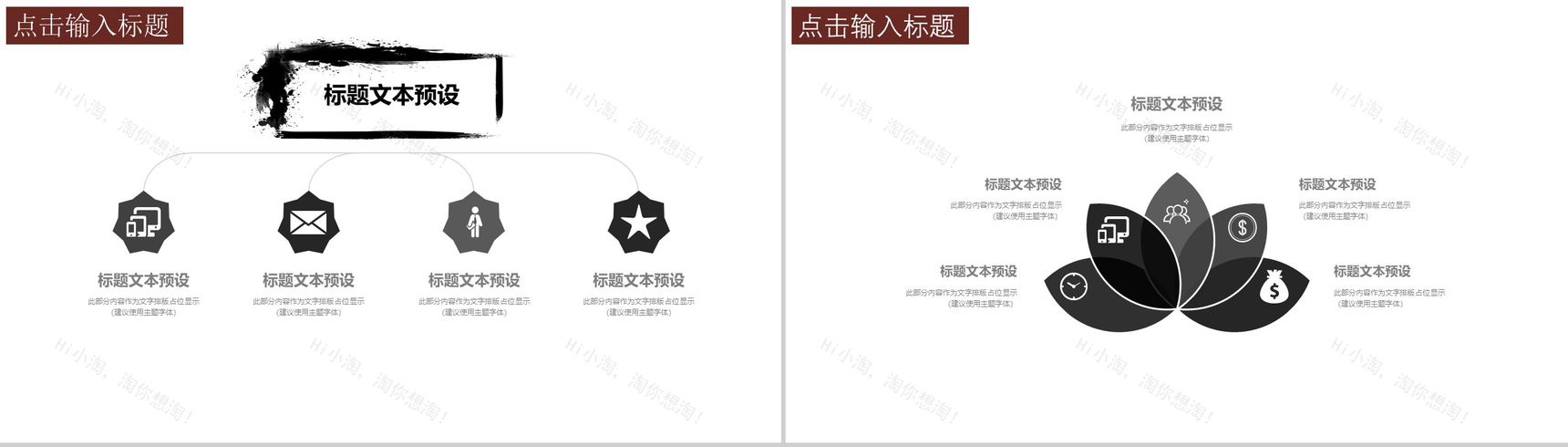 古风简约九九重阳节介绍宣传工作汇报PPT模板-3