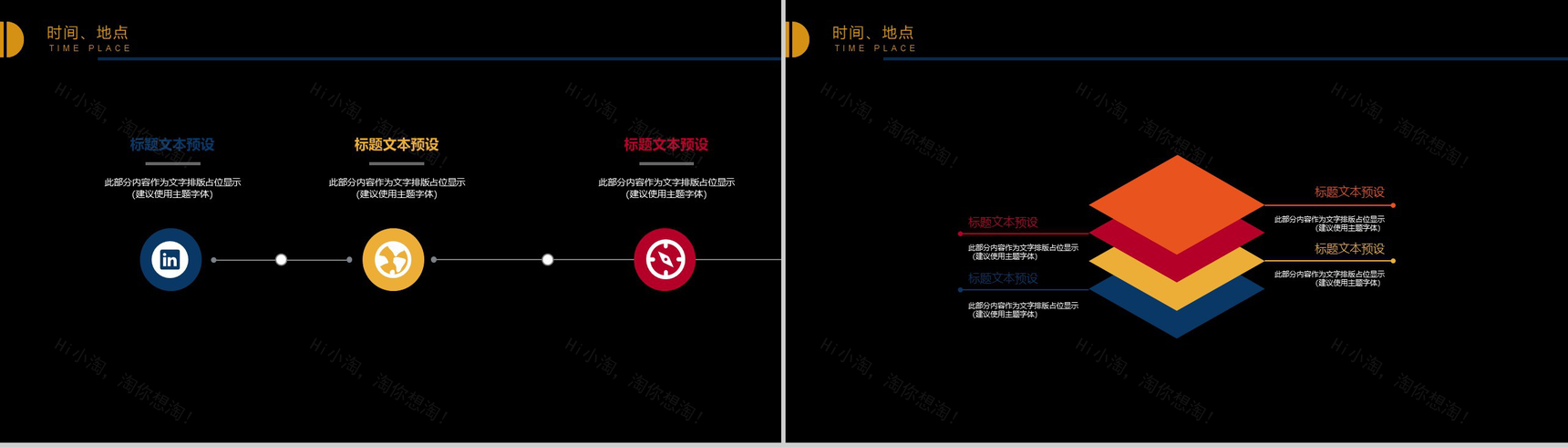 唯美大气中秋节介绍中秋活动介绍宣传策划PPT模板-6