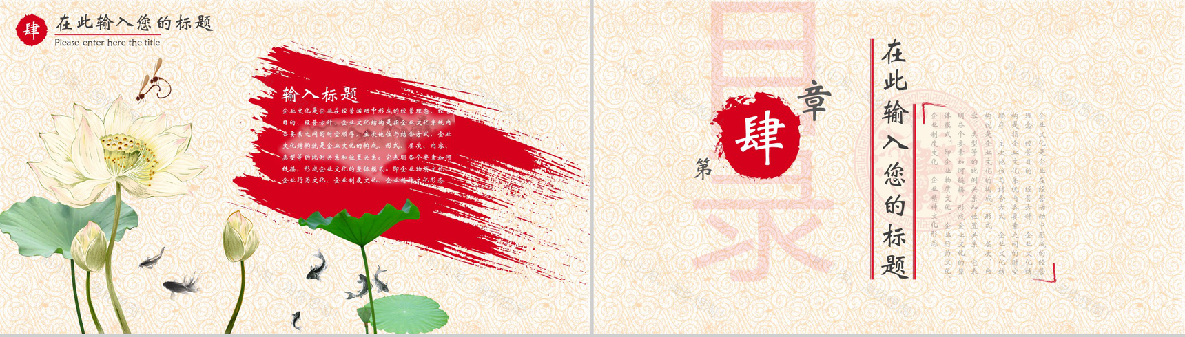 春节工作汇报恭贺2019猪年新春年终总结PPT模板-10