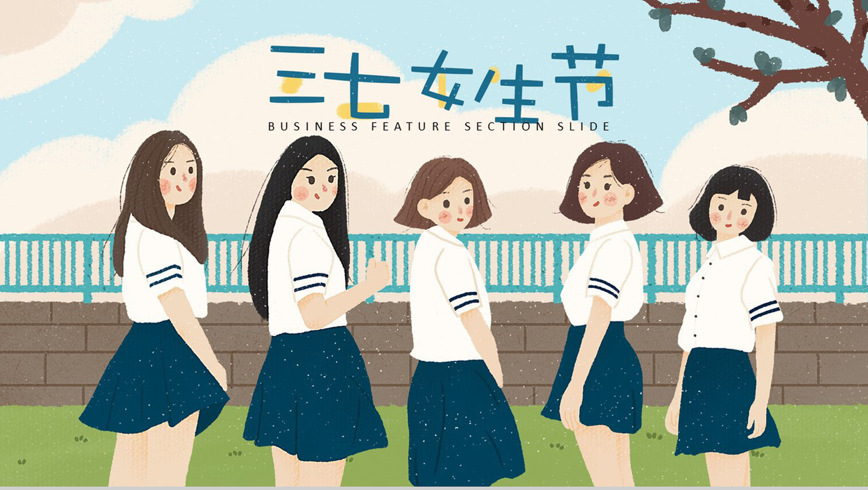 37女生节班会节日宣传PPT模板