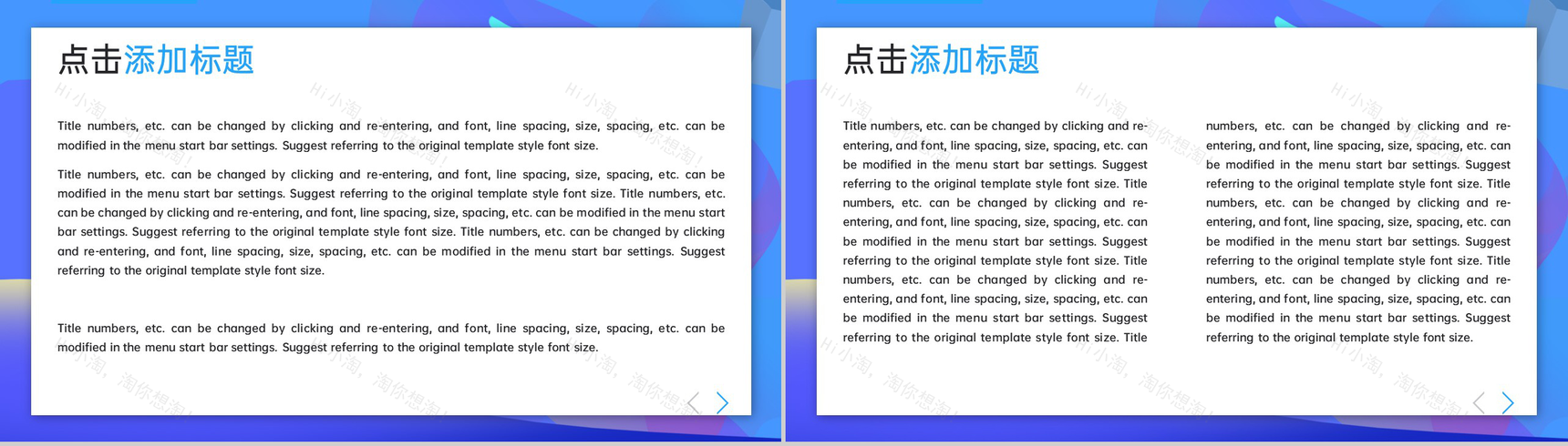 紫蓝简约国际风315打假消费者权益日宣传PPT模板-2