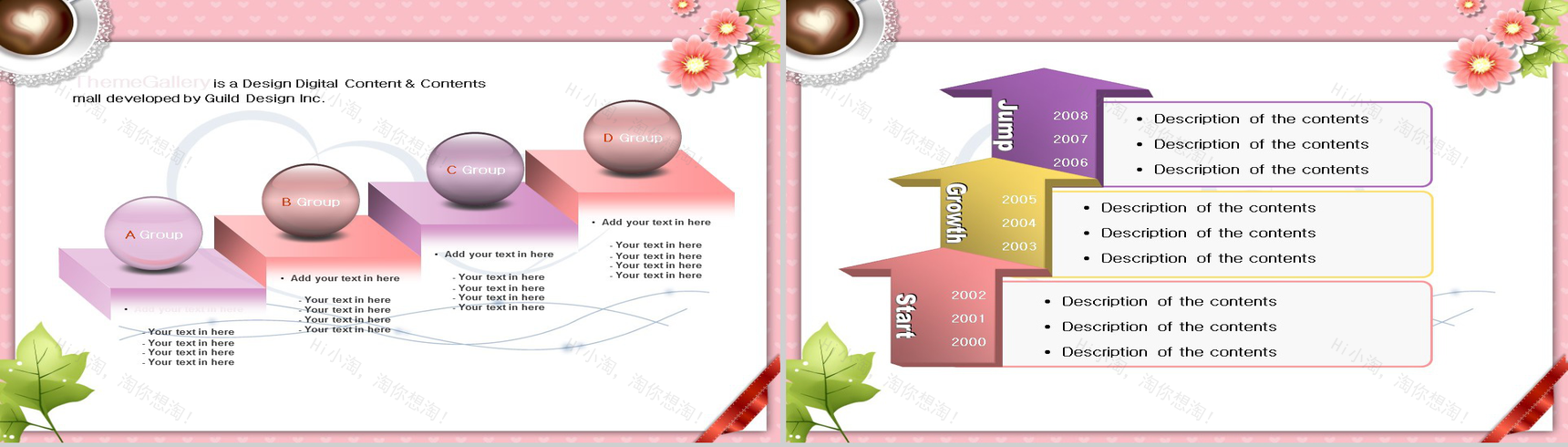 浪漫花朵卡通节日通用PPT模板-10