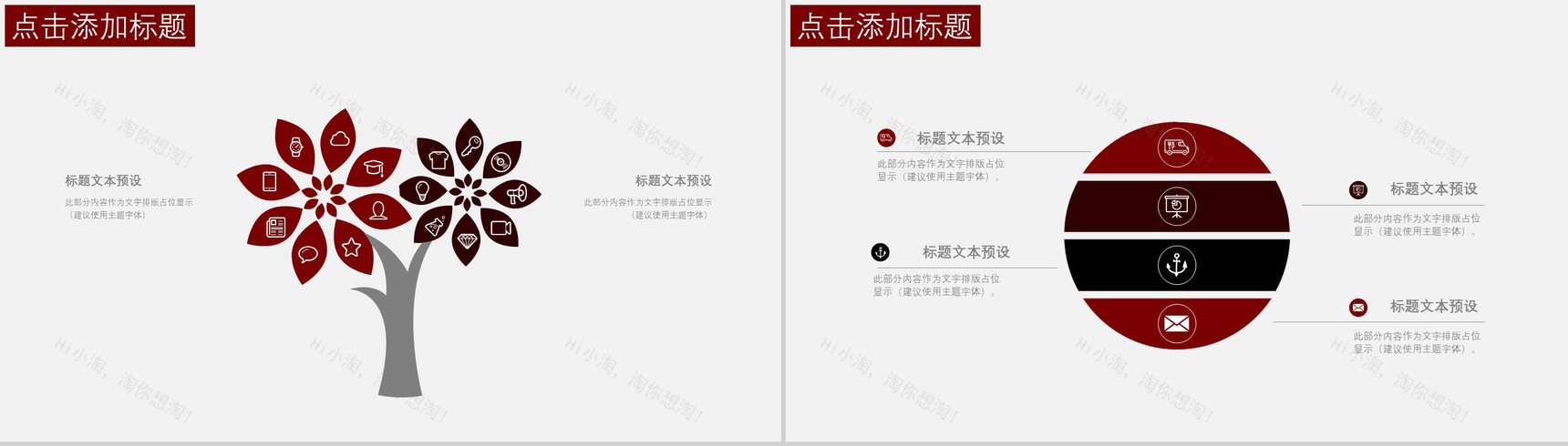 中国风简约九九重阳节介绍活动策划宣传PPT模板-3