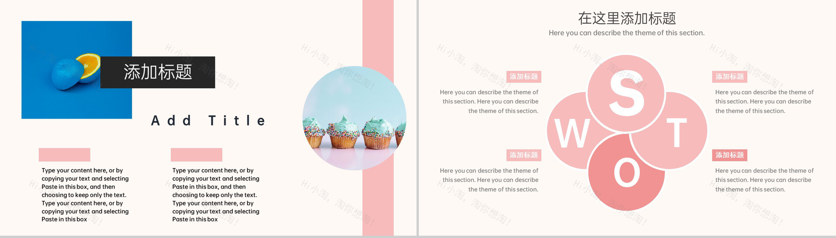 粉红孟菲斯风企业双十一购物节活动策划方案PPT模板-4