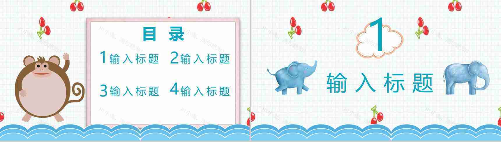 6.1卡通儿童节班会PPT模板-2