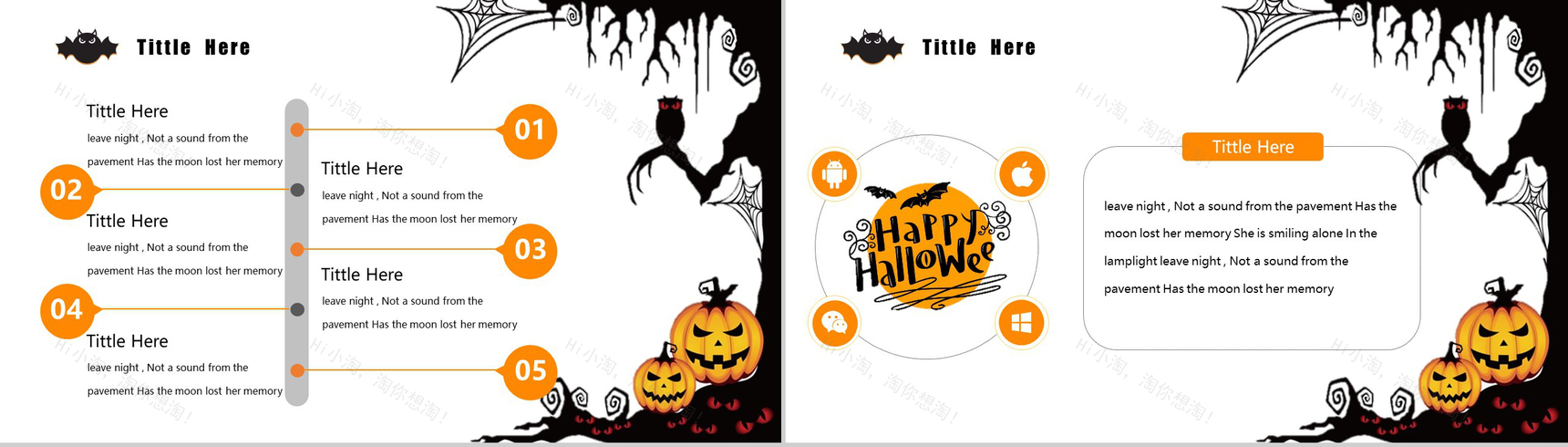 橙色卡通动态万圣节主题派对活动策划PPT模板-9
