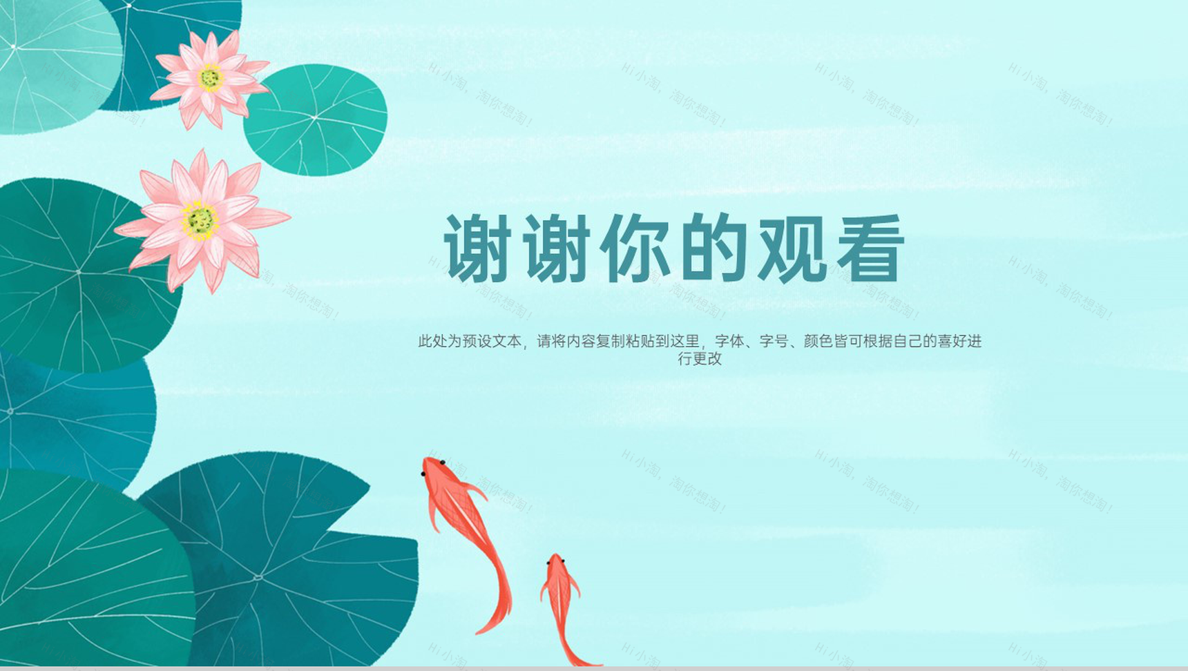 青色中国风二十四节气小暑传统习俗介绍PPT模板-9