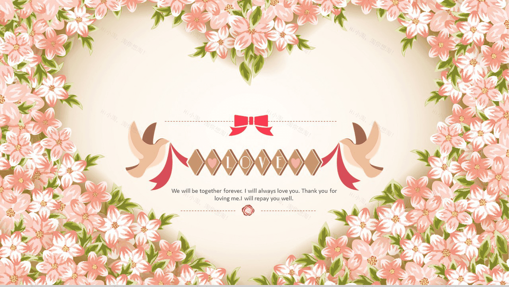 小清新浪漫唯美儿童节日庆典活动策划PPT模板-8