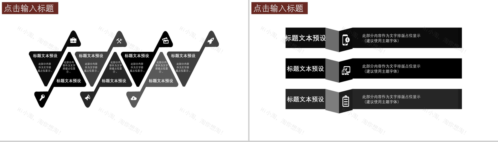 古风简约九九重阳节介绍宣传工作汇报PPT模板-11