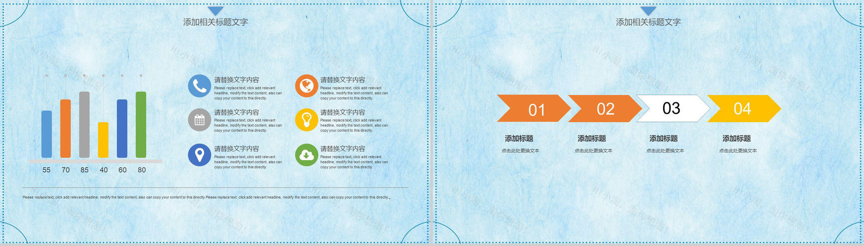 蓝色水墨卡通中国传统节气大暑PPT模板-9