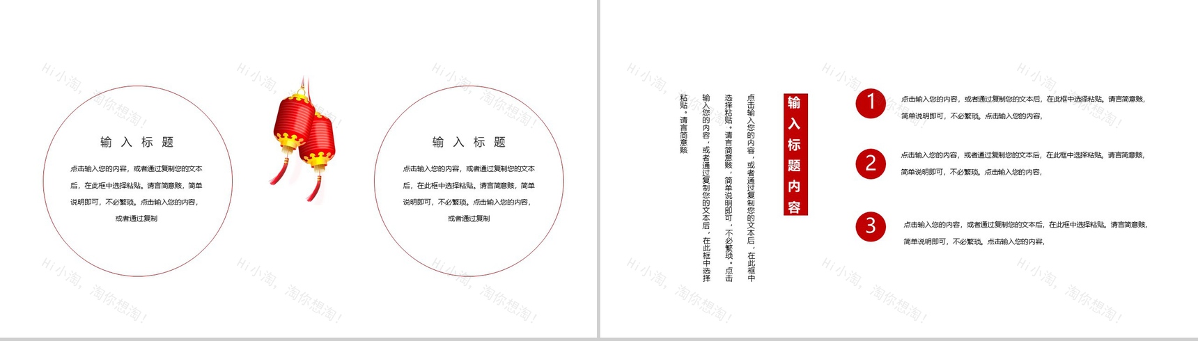 劳动光荣知识崇高劳动节主题班会PPT模板-7