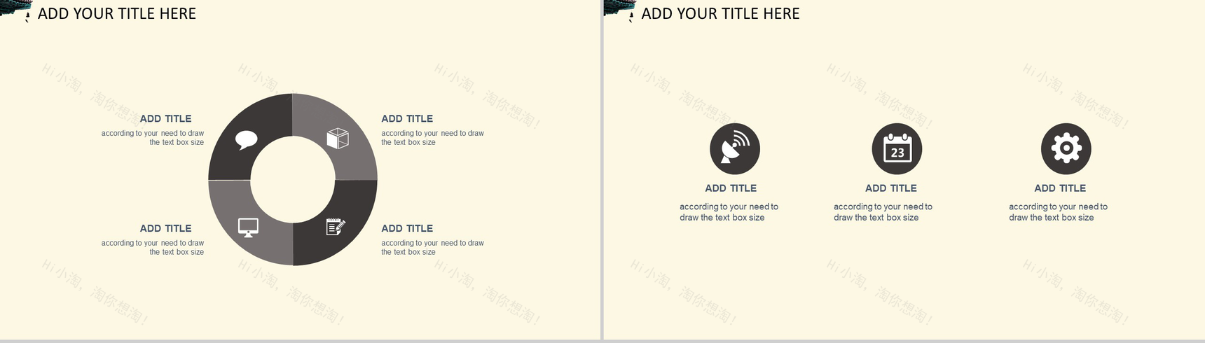 简约端午佳节PPT模板-11