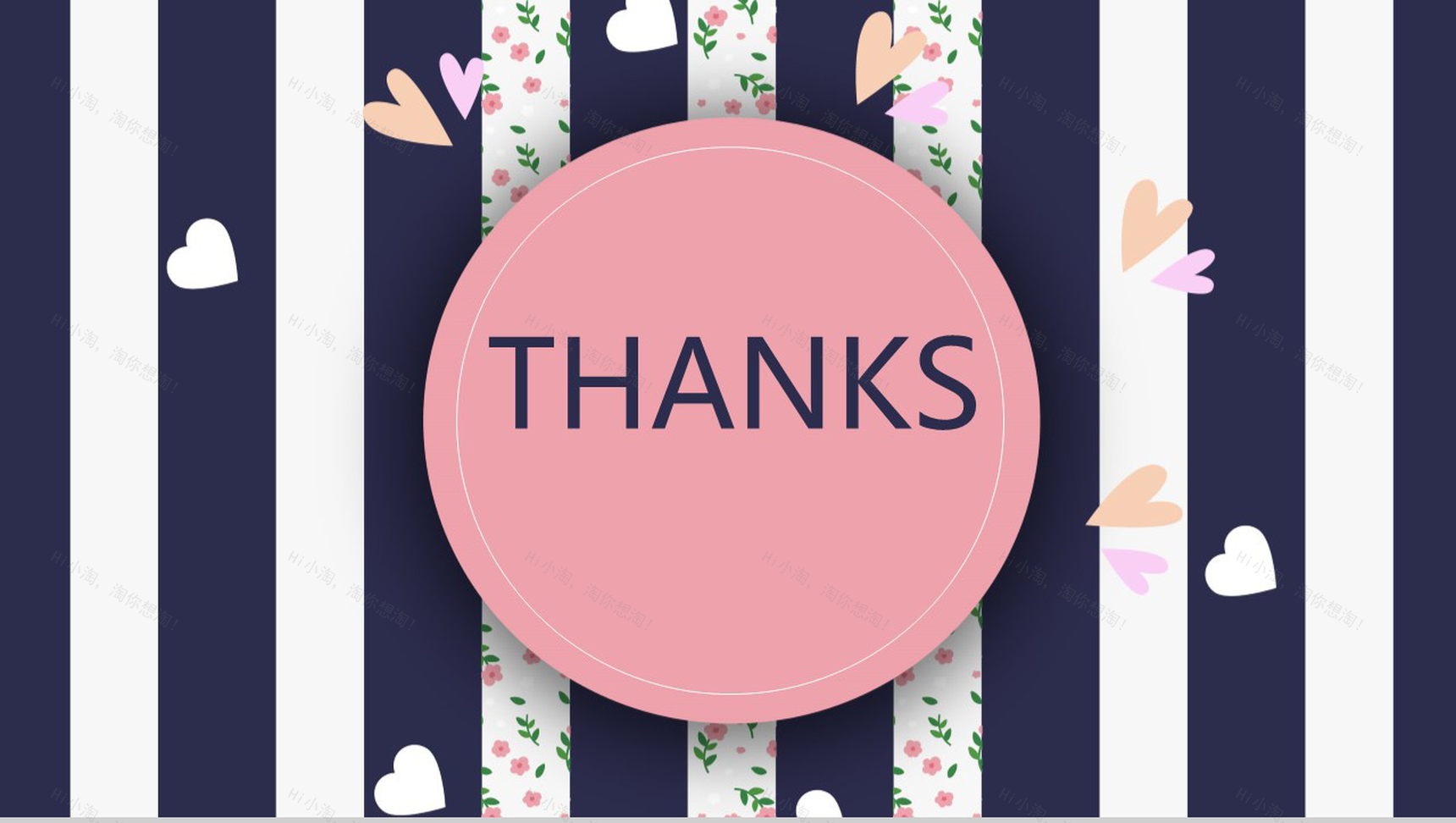 时尚浪漫七夕情人节活动策划工作汇报PPT模板-13