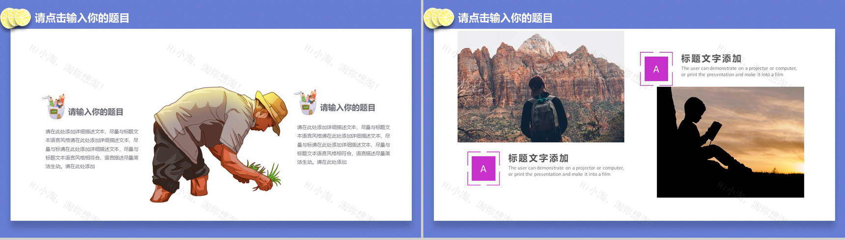 劳动节/主题班会/教育宣传演讲PPT模板-9