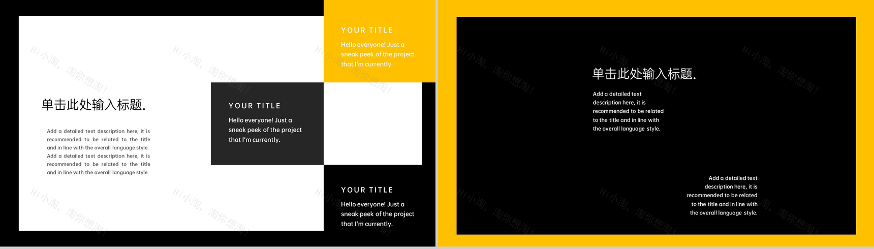 黑白简约欧美风母亲节主题班会PPT模板-7