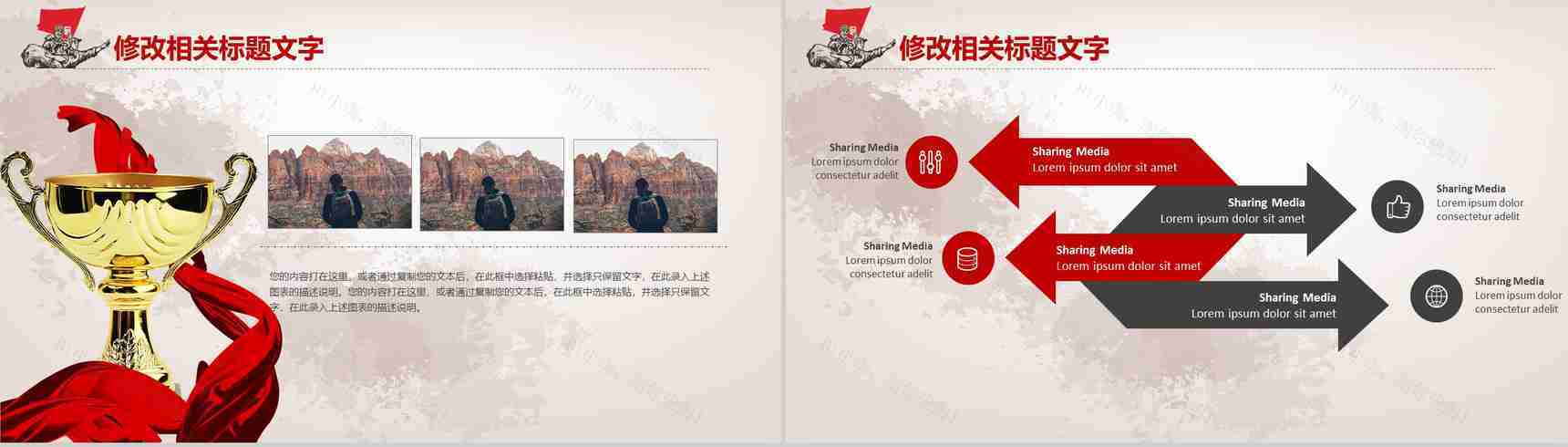 51劳动节节日介绍宣传PPT模板-9