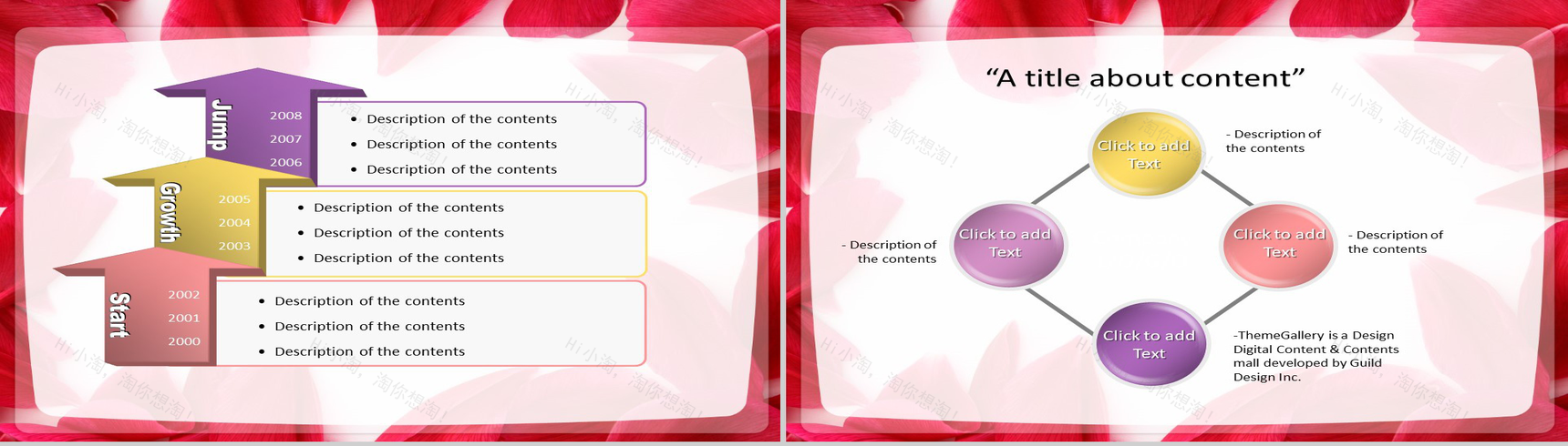 浪漫情人节通用PPT模板-10