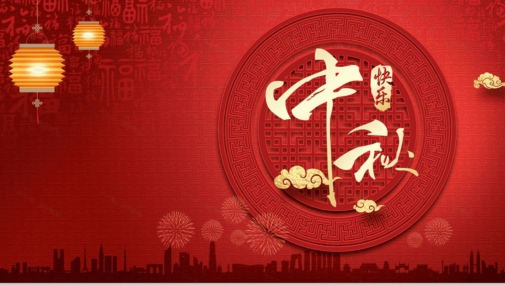 大气唯美商务中秋节活动策划汇报PPT模板-1