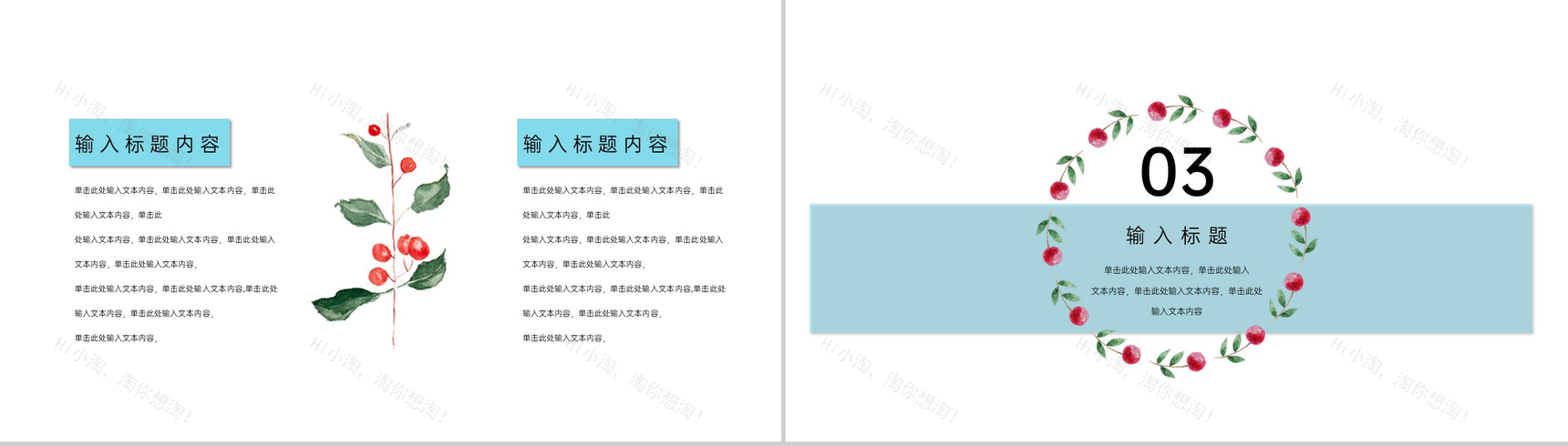 蓝色简约风二十四节气之谷雨的由来介绍PPT模板-7