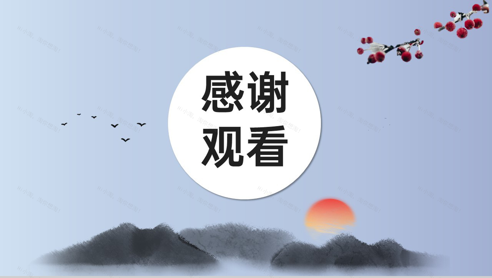 灰蓝中国风传统节气立冬节气饮食介绍PPT模板-13