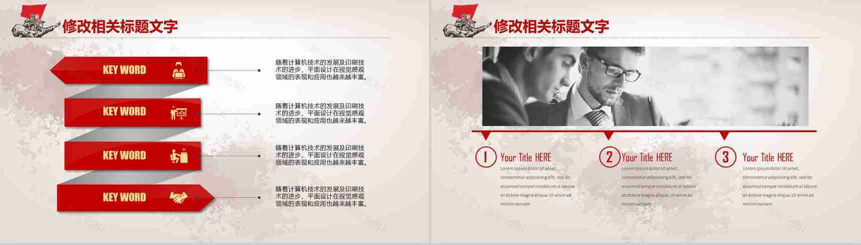 51劳动节节日介绍宣传PPT模板-16