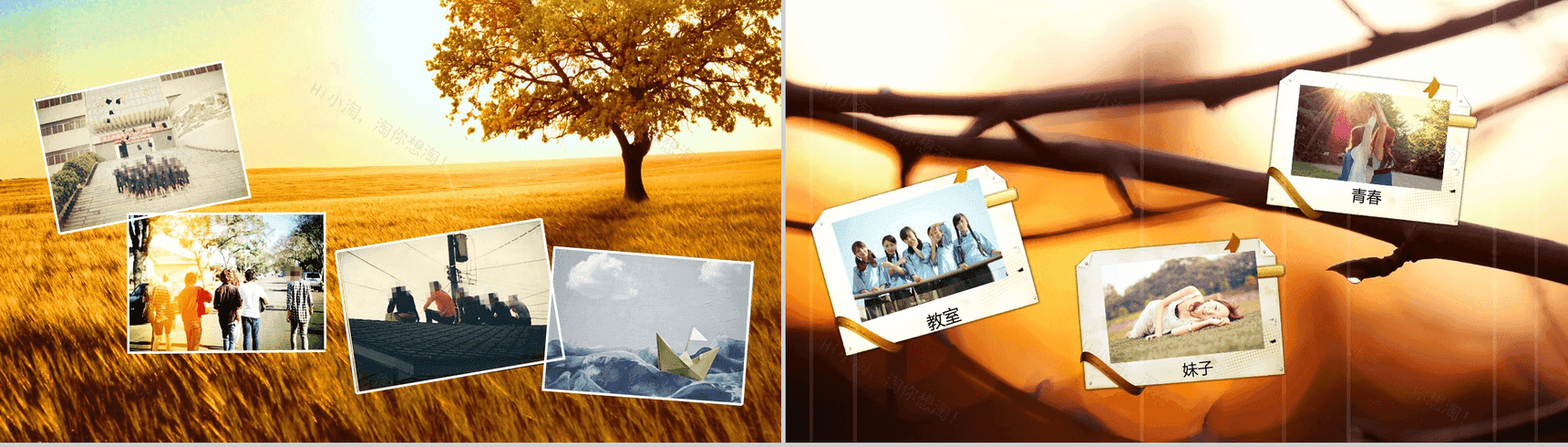 同学聚会邀请贺卡PPT模板-5