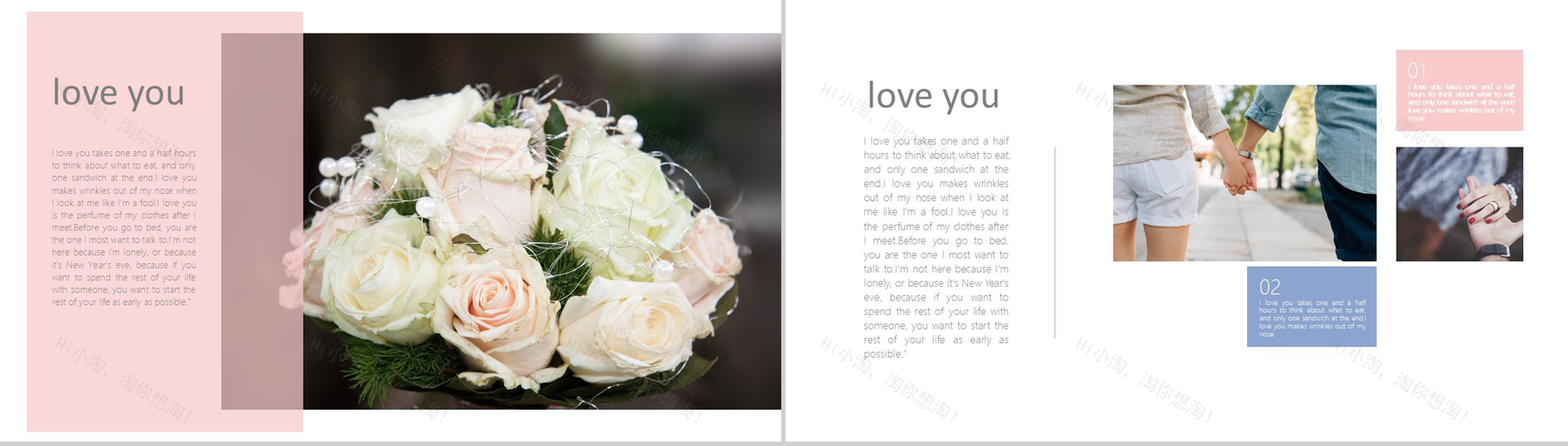 粉紫双拼唯美手绘七夕情人节表白示爱婚礼策划-3