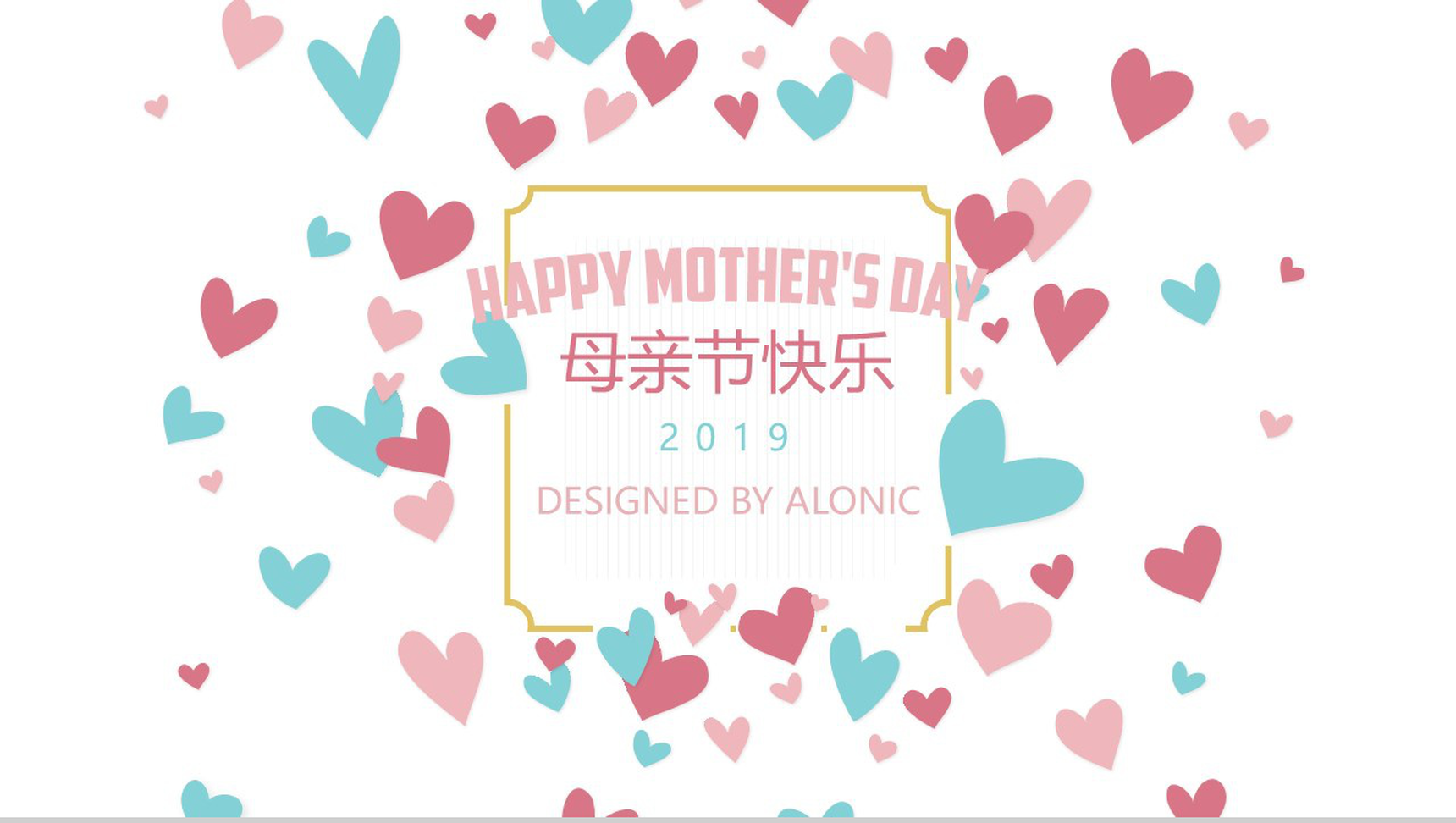 少女爱心温馨简单母亲节活动策划汇报PPT模板