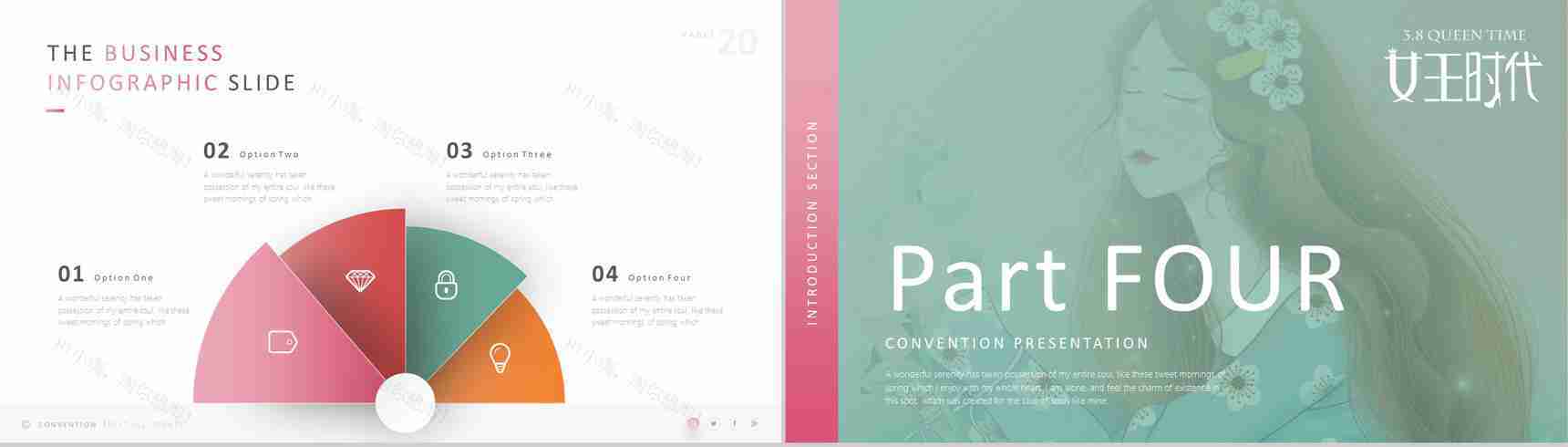 38清新女王节活动宣传PPT模板-11