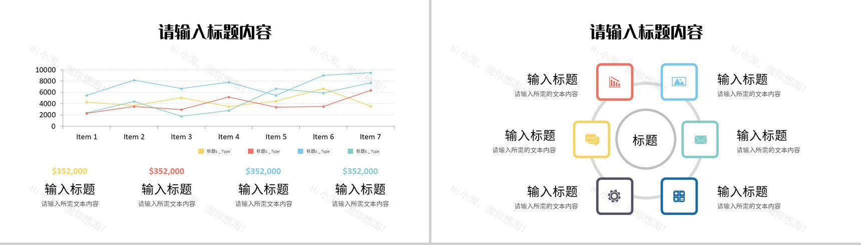 简约圣诞节活动宣传推广计划品牌节日营销方案总结PPT模板-11