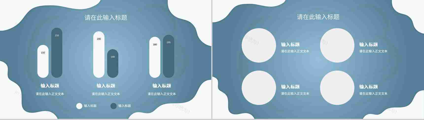 卡通圣诞节派礼啦圣诞节营销活动策划圣诞节节日由来PPT模板-6