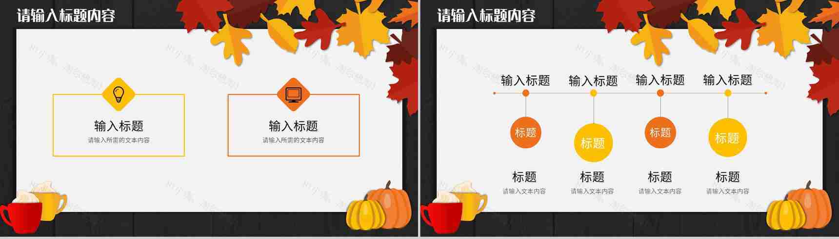 创意简约感恩节习俗介绍节日活动宣传策划方案演讲PPT模板-6