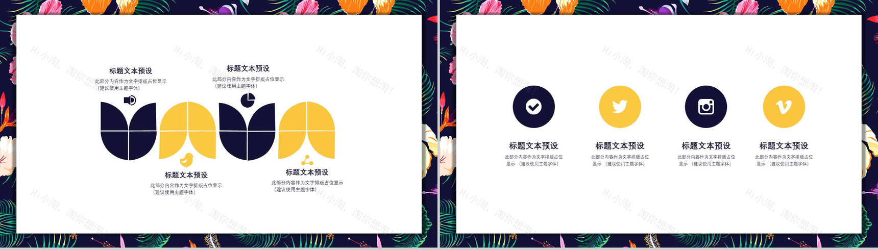 时尚简约大气感恩节活动策划宣传PPT模板-9