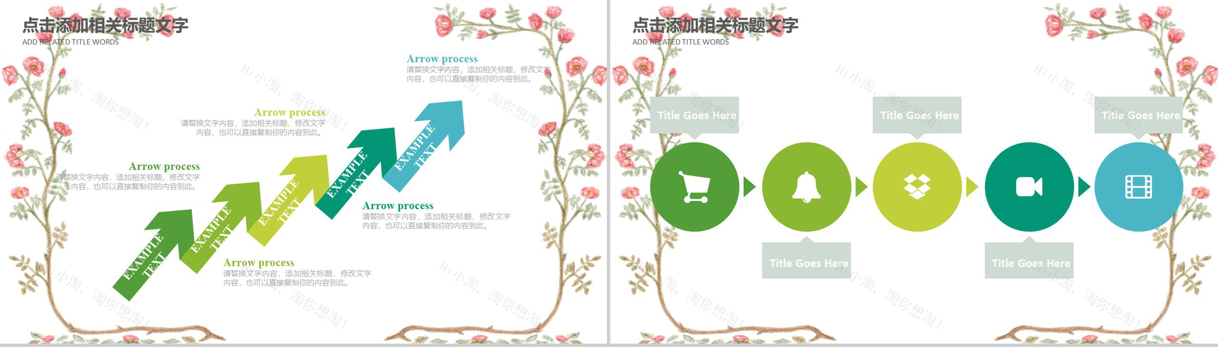 清明节古诗词鉴赏主题班会PPT模板-3