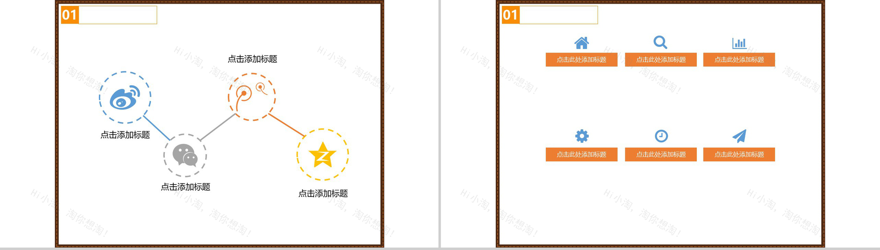 嘻哈万圣节活动节日庆典PPT模板-4