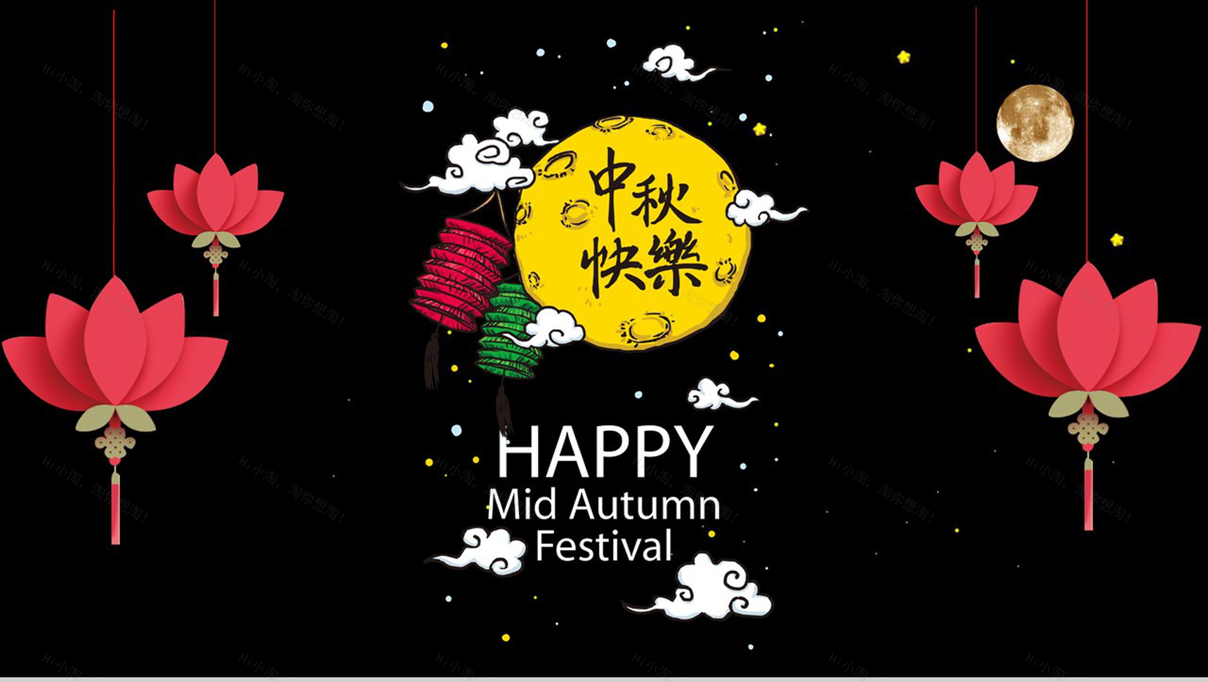 黑色商务中秋节传统习俗介绍PPT模板-6