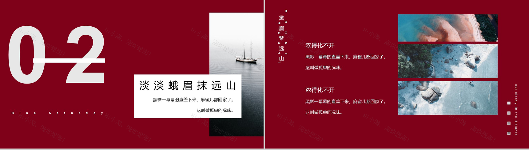 中国红相约鹊桥七夕求婚告白PPT模板-5