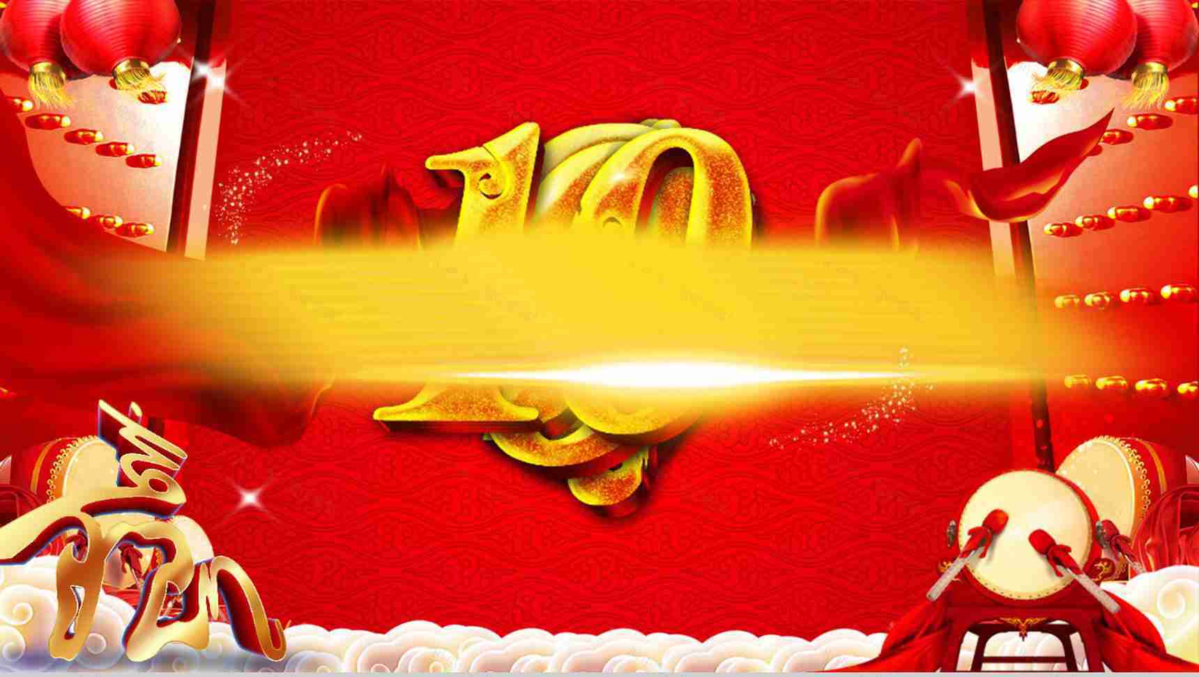 动态2019年终总结暨誓师大会通用PPT模板-1