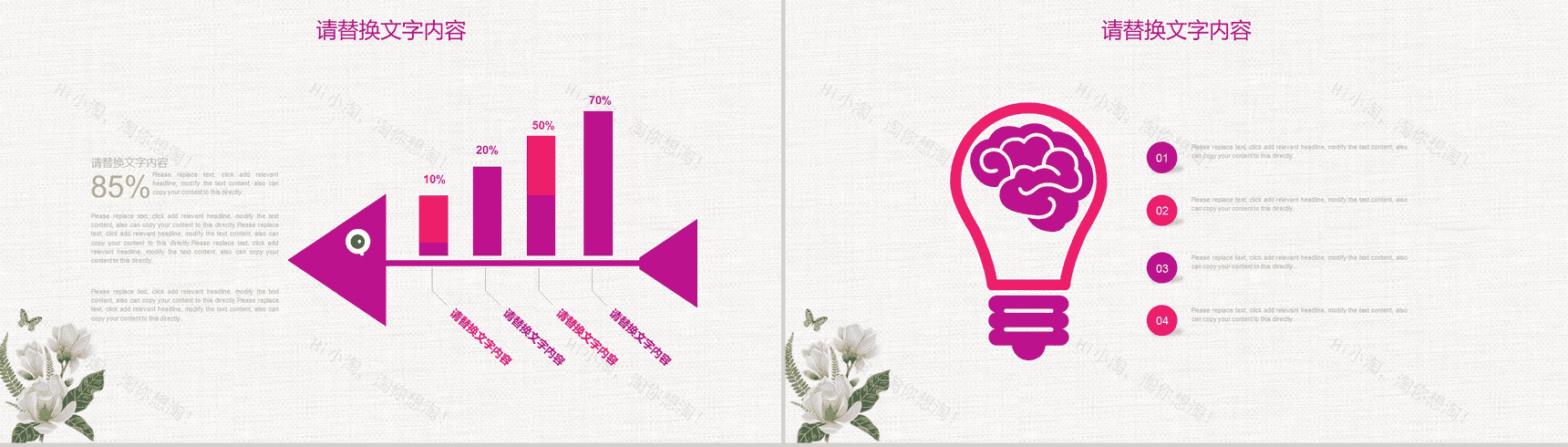 卡通手绘六一儿童节教育培训PPT模板-3