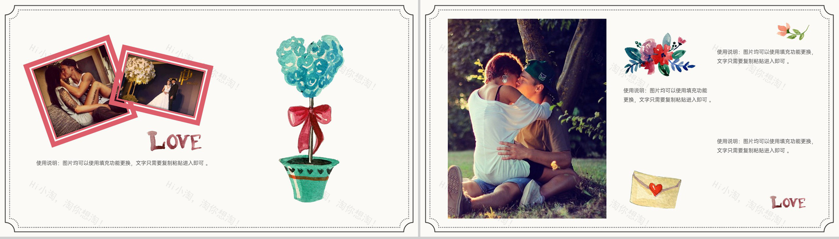 白色浪漫欧美风情人节营销活动策划PPT模板-2