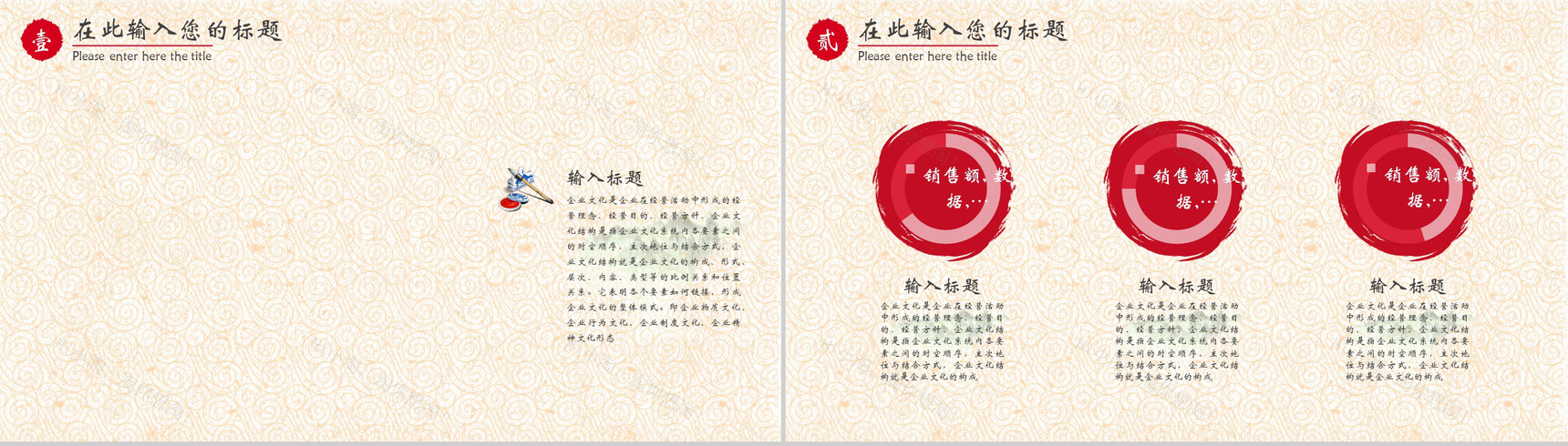 春节工作汇报恭贺2019猪年新春年终总结PPT模板-11