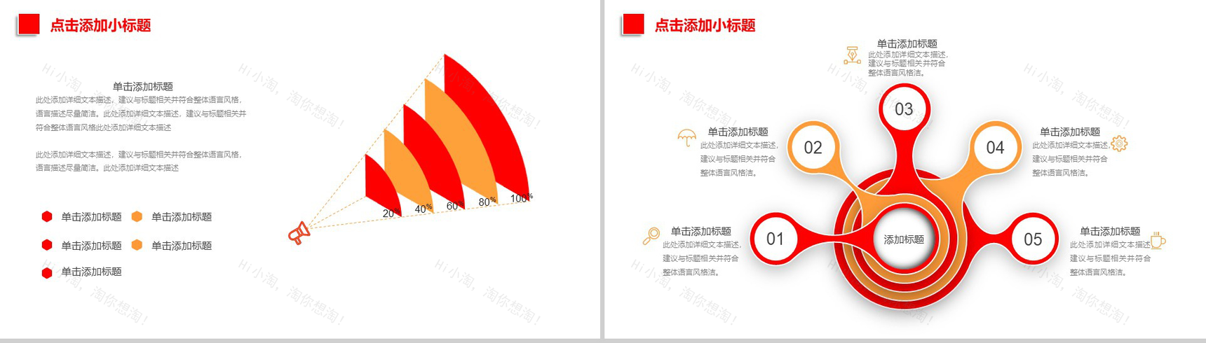 实用简洁感恩节习俗介绍宣传PPT模板-12