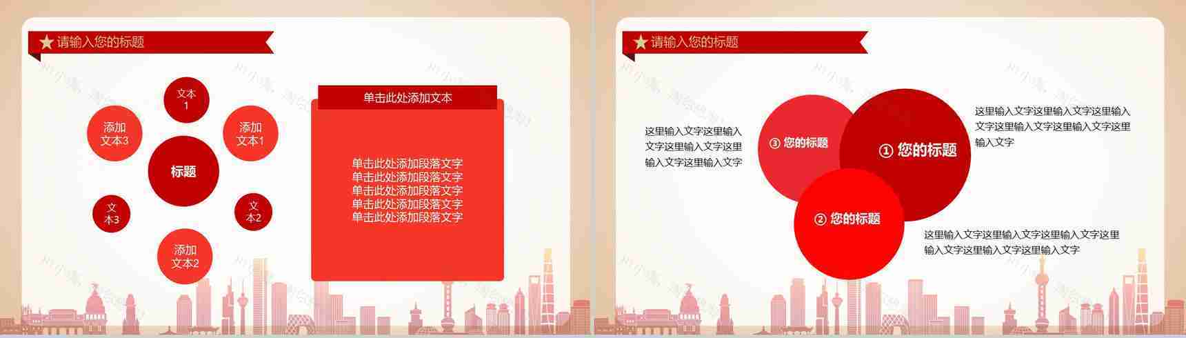 劳动精神弘扬宣传讲解PPT模板-10