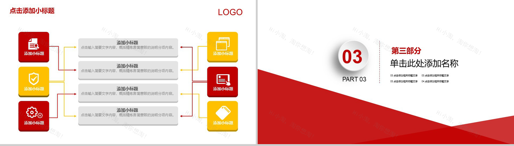 个性创意简约感恩节习俗介绍节日宣传PPT模板-9